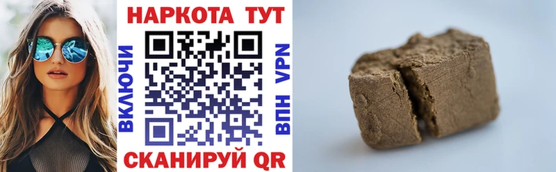 Где продают наркотики Жуковка Alpha PVP мега ONION Гашиш Канабис Cocaine