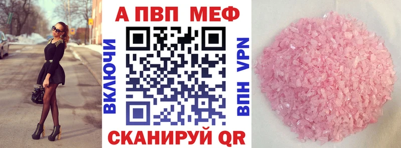 Alfa_PVP Соль  Жуковка 