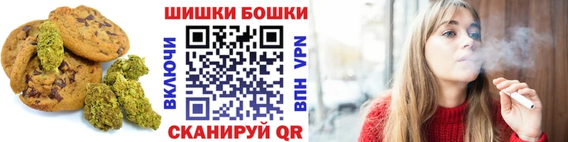площадка формула  Жуковка  Печенье с ТГК конопля  ОМГ ОМГ маркетплейс 