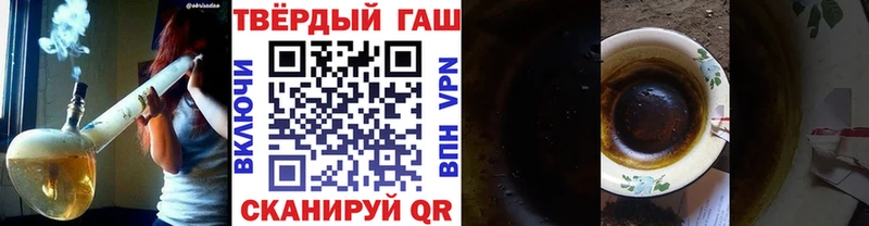 Гашиш Ice-O-Lator  Жуковка 