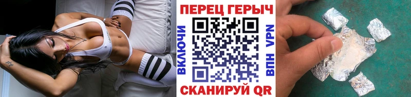 где купить   Жуковка  Героин герыч 