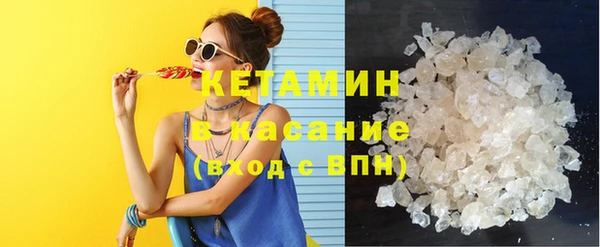 COCAINE Алексеевка