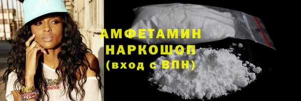 метамфетамин Алзамай