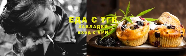 COCAINE Алексеевка