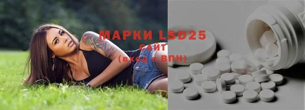 метамфетамин Алзамай