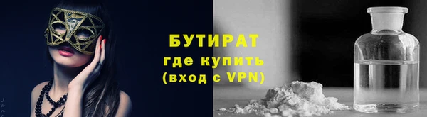 мяу мяу кристалл Пролетарск