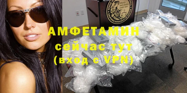 метамфетамин Алзамай