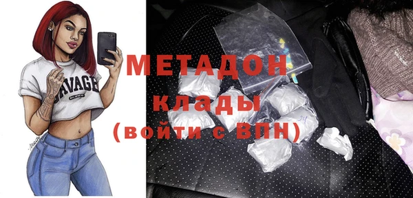 метамфетамин Алзамай