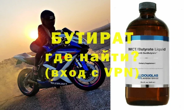 mix Алексин