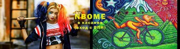 COCAINE Алексеевка