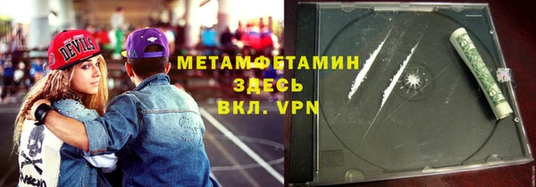 2c-b Протвино