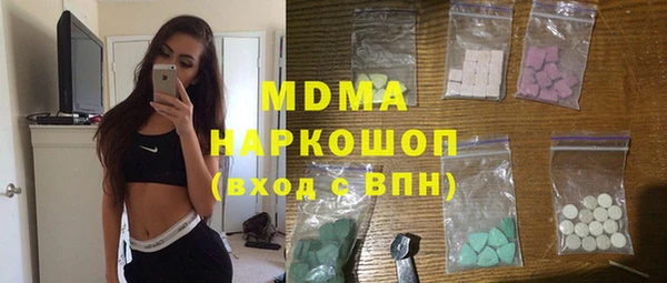 метамфетамин Алзамай