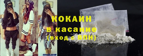 COCAINE Алексеевка
