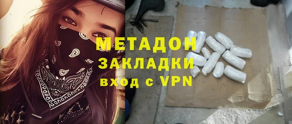 метамфетамин Алзамай