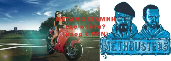 метамфетамин Алзамай
