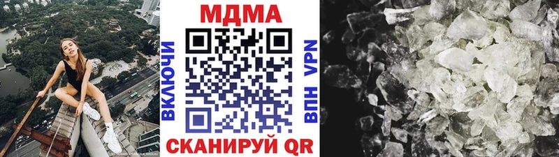 продажа наркотиков  Жуковка  МДМА молли 