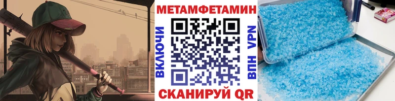 продажа наркотиков  Жуковка  Первитин пудра 