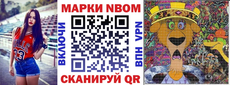 Наркотические марки 1,5мг  Жуковка 