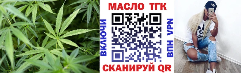 Дистиллят ТГК концентрат  Жуковка 