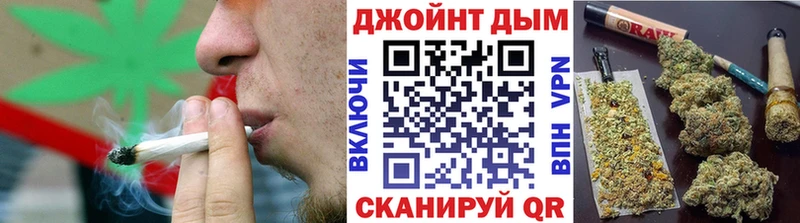 это официальный сайт  купить наркотики сайты  Жуковка  Марихуана THC 21% 